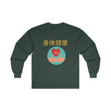 Load image into Gallery viewer, CNY - GOOD HEALTH Ultra Cotton Long Sleeve Tee
