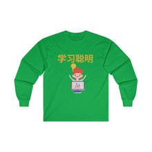 Load image into Gallery viewer, CNY - STUDY HARD Ultra Cotton Long Sleeve Tee
