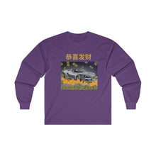 Load image into Gallery viewer, CNY - CAR Ultra Cotton Long Sleeve Tee
