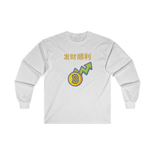 Load image into Gallery viewer, CNY - BITCOIN SUCCESS Ultra Cotton Long Sleeve Tee
