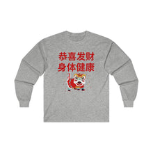 Load image into Gallery viewer, CNY - WISHES LION  Ultra Cotton Long Sleeve Tee
