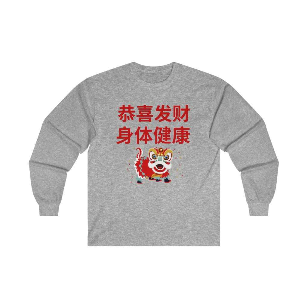 CNY - WISHES LION  Ultra Cotton Long Sleeve Tee