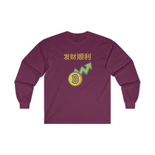 Load image into Gallery viewer, CNY - BITCOIN SUCCESS Ultra Cotton Long Sleeve Tee
