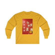 Load image into Gallery viewer, CNY - GOOD HEALTH Ultra Cotton Long Sleeve Tee
