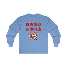 Load image into Gallery viewer, CNY - WISHES LION  Ultra Cotton Long Sleeve Tee
