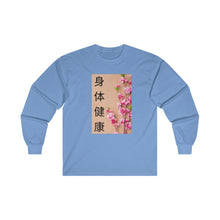 Load image into Gallery viewer, CNY - GOOD HEALTH FLOWER Ultra Cotton Long Sleeve Tee
