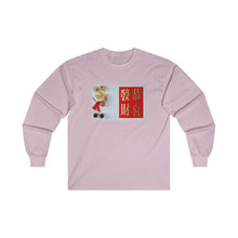 Load image into Gallery viewer, CNY - GONG HAI FA CHOI 2 Ultra Cotton Long Sleeve Tee
