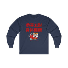 Load image into Gallery viewer, CNY - WISHES LION  Ultra Cotton Long Sleeve Tee
