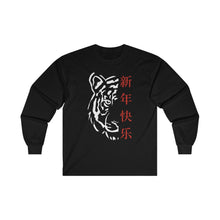 Load image into Gallery viewer, CNY - Tiger Happy Chinese New Year Ultra Cotton Long Sleeve Tee
