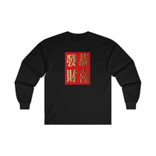 Load image into Gallery viewer, CNY - GONG HAI FA CHOI WORDS Ultra Cotton Long Sleeve Tee
