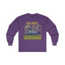 Load image into Gallery viewer, CNY - BOAT Ultra Cotton Long Sleeve Tee
