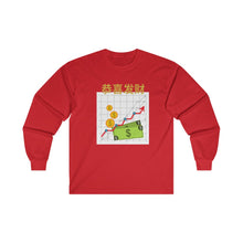 Load image into Gallery viewer, CNY - INVESTMENT WEALTH Ultra Cotton Long Sleeve Tee
