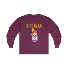 Load image into Gallery viewer, CNY - STUDY HARD Ultra Cotton Long Sleeve Tee
