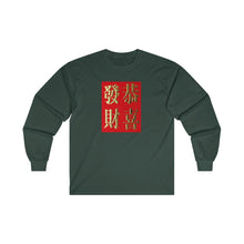 Load image into Gallery viewer, CNY - GONG HAI FA CHOI WORDS Ultra Cotton Long Sleeve Tee
