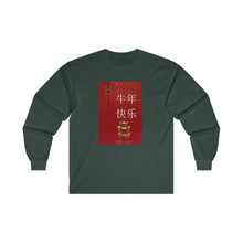 Load image into Gallery viewer, CNY - HNY GOLD NUGGET Ultra Cotton Long Sleeve Tee
