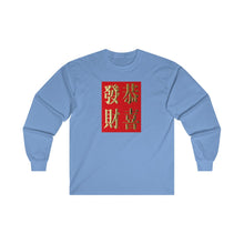 Load image into Gallery viewer, CNY - GONG HAI FA CHOI WORDS Ultra Cotton Long Sleeve Tee
