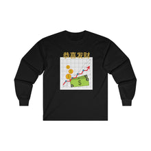 Load image into Gallery viewer, CNY - INVESTMENT WEALTH Ultra Cotton Long Sleeve Tee
