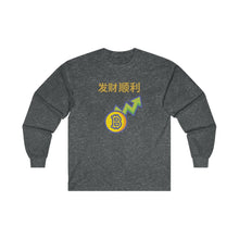 Load image into Gallery viewer, CNY - BITCOIN SUCCESS Ultra Cotton Long Sleeve Tee
