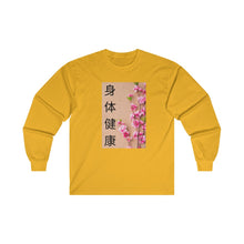 Load image into Gallery viewer, CNY - GOOD HEALTH FLOWER Ultra Cotton Long Sleeve Tee
