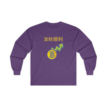 Load image into Gallery viewer, CNY - BITCOIN SUCCESS Ultra Cotton Long Sleeve Tee
