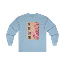 Load image into Gallery viewer, CNY - GOOD HEALTH FLOWER Ultra Cotton Long Sleeve Tee
