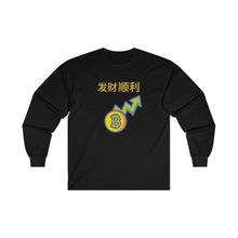 Load image into Gallery viewer, CNY - BITCOIN SUCCESS Ultra Cotton Long Sleeve Tee
