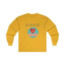 Load image into Gallery viewer, CNY - GOOD HEALTH Ultra Cotton Long Sleeve Tee
