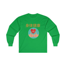 Load image into Gallery viewer, CNY - GOOD HEALTH Ultra Cotton Long Sleeve Tee
