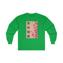 Load image into Gallery viewer, CNY - GOOD HEALTH FLOWER Ultra Cotton Long Sleeve Tee
