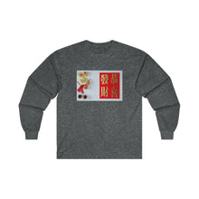 Load image into Gallery viewer, CNY - GONG HAI FA CHOI 2 Ultra Cotton Long Sleeve Tee
