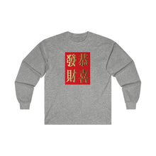 Load image into Gallery viewer, CNY - GONG HAI FA CHOI WORDS Ultra Cotton Long Sleeve Tee
