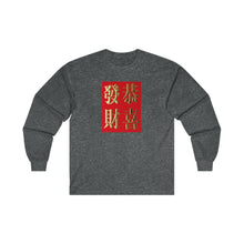 Load image into Gallery viewer, CNY - GONG HAI FA CHOI WORDS Ultra Cotton Long Sleeve Tee
