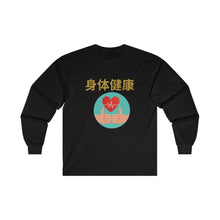 Load image into Gallery viewer, CNY - GOOD HEALTH Ultra Cotton Long Sleeve Tee
