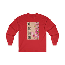 Load image into Gallery viewer, CNY - GOOD HEALTH FLOWER Ultra Cotton Long Sleeve Tee
