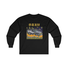 Load image into Gallery viewer, CNY - CAR Ultra Cotton Long Sleeve Tee
