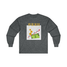 Load image into Gallery viewer, CNY - INVESTMENT WEALTH Ultra Cotton Long Sleeve Tee
