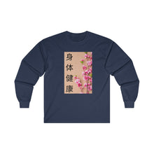 Load image into Gallery viewer, CNY - GOOD HEALTH FLOWER Ultra Cotton Long Sleeve Tee
