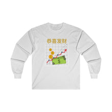 Load image into Gallery viewer, CNY - INVESTMENT WEALTH Ultra Cotton Long Sleeve Tee
