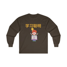 Load image into Gallery viewer, CNY - STUDY HARD Ultra Cotton Long Sleeve Tee
