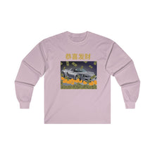 Load image into Gallery viewer, CNY - CAR Ultra Cotton Long Sleeve Tee
