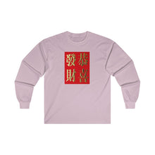 Load image into Gallery viewer, CNY - GONG HAI FA CHOI WORDS Ultra Cotton Long Sleeve Tee
