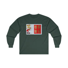 Load image into Gallery viewer, CNY - GONG HAI FA CHOI 2 Ultra Cotton Long Sleeve Tee
