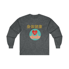 Load image into Gallery viewer, CNY - GOOD HEALTH Ultra Cotton Long Sleeve Tee
