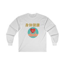 Load image into Gallery viewer, CNY - GOOD HEALTH Ultra Cotton Long Sleeve Tee
