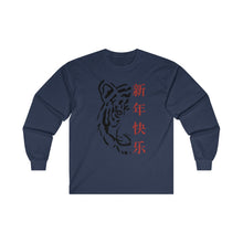 Load image into Gallery viewer, CNY - Tiger Happy Chinese New Year Ultra Cotton Long Sleeve Tee
