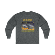 Load image into Gallery viewer, CNY - CAR Ultra Cotton Long Sleeve Tee
