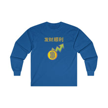 Load image into Gallery viewer, CNY - BITCOIN SUCCESS Ultra Cotton Long Sleeve Tee
