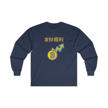 Load image into Gallery viewer, CNY - BITCOIN SUCCESS Ultra Cotton Long Sleeve Tee
