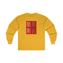 Load image into Gallery viewer, CNY - GONG HAI FA CHOI WORDS Ultra Cotton Long Sleeve Tee
