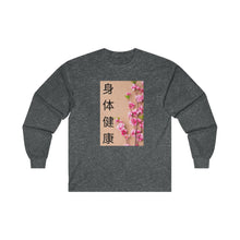 Load image into Gallery viewer, CNY - GOOD HEALTH FLOWER Ultra Cotton Long Sleeve Tee
